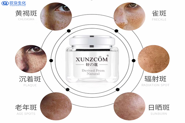 變白與淡斑的區別-歐泉生化