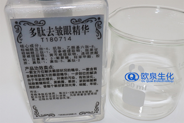 眼部精華液，精華液，眼霜