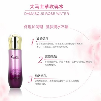 玫瑰純露-護(hù)膚中的簡(jiǎn)約派-歐泉生化