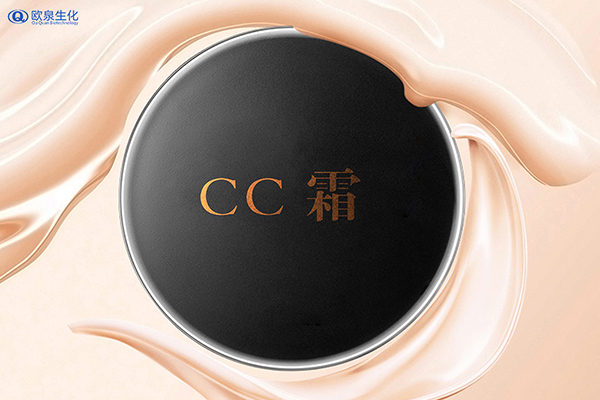 CC霜代加工工廠告訴各位幾個(gè)熱門問(wèn)題-歐泉生化