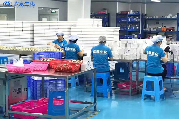 廣東歐泉生化科技不斷在進(jìn)步