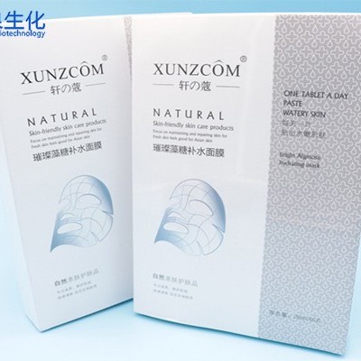 化妝品廠家：怎樣才能做好面膜產(chǎn)業(yè)？