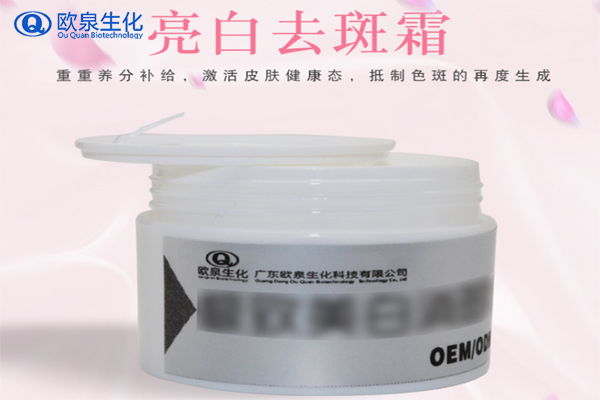 祛斑霜，消斑霜，美白霜
