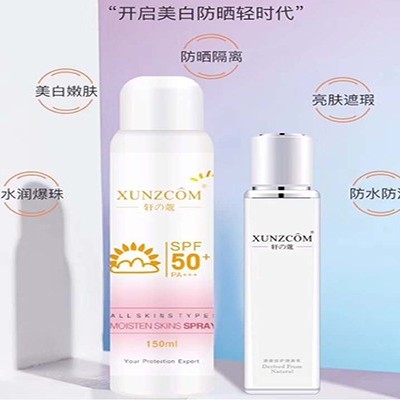 護膚品OEM廠家分享：秋季防曬禁忌知多少