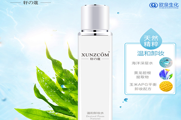 教你區別卸妝水和卸妝油-歐泉生化