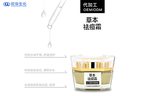 祛斑祛痘加盟店開在什么地方有人氣？