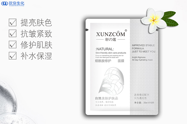 燕窩面膜對肌膚的功效與作用-歐泉生化