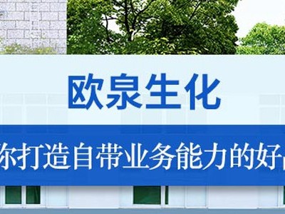 面膜廠家招商哪家好？