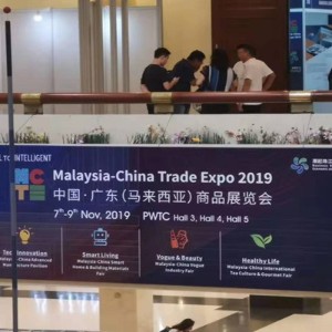 慶祝我公司產品圓滿參與2019年馬來西亞美容展