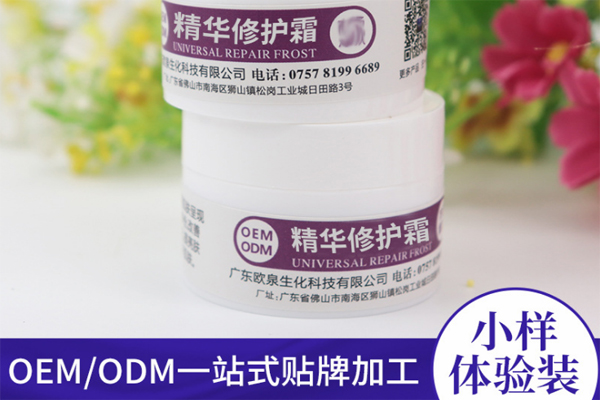 你會看化妝品OEM生產廠家的試品嗎？