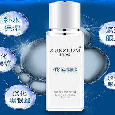 精華要這樣用 不要再浪費了！