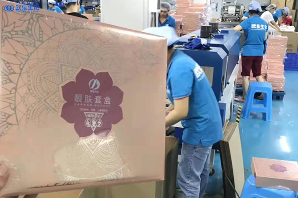 如何有效調節閉口粉刺-歐泉生化