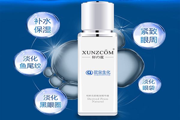 不想頂著大眼袋見人怎么辦！請看這里-歐泉生化