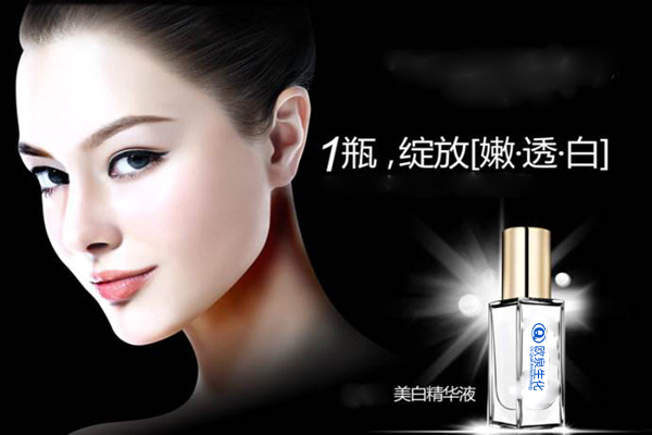美白精華，美白精華液，精華液