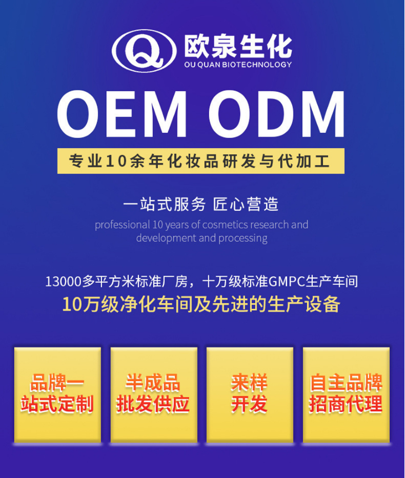 EGF修護(hù)原液，修護(hù)原液，原液精華