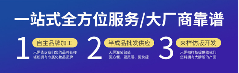 EGF修護(hù)原液，修護(hù)原液，原液精華
