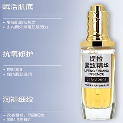 到底是先用抗皺精華液還是靚白精華液？