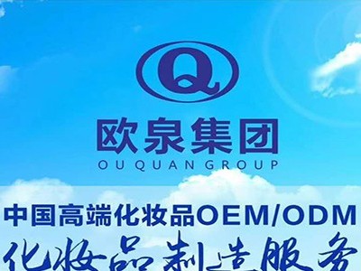 廣西客戶被歐泉的專業給折服