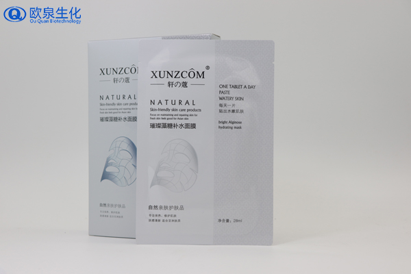 你敷這些面膜時(shí)達(dá)到想要的效果了嗎？-歐泉生化