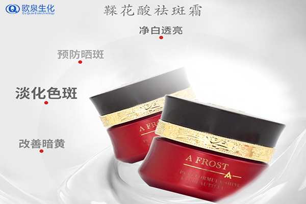 加盟祛斑祛痘品牌需要考察哪幾個方面-歐泉生化