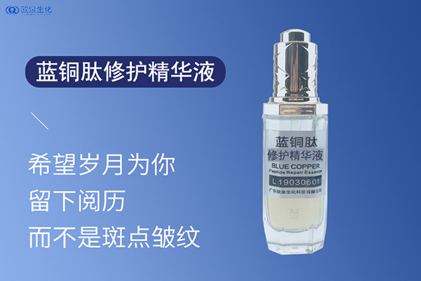 藍銅勝肽精華真的有那么神奇嗎？