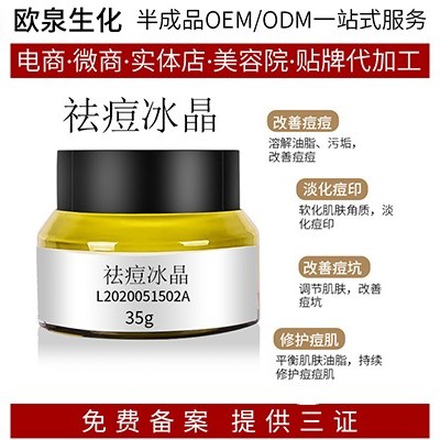 祛痘工廠:茶樹(shù)精油的護(hù)膚功效了解下